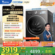 小天鵝（LittleSwan）滾筒洗衣機全自動(dòng)家用 洗烘一體【小烏梅3.0SE版 TD10VE40SE】以舊換新 10公斤 家電國家補貼20%