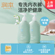 潤本兒童內(nèi)衣內(nèi)褲洗衣液500ml*2嬰兒寶寶洗衣液長效抑菌祛味母嬰可用