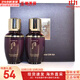 后（The history of Whoo）后套裝小樣旅行試用裝后套盒拱辰享水妍天氣丹津率享女禮盒護(hù)膚品 后還幼水乳中樣1對25ml*2