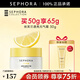 絲芙蘭（SEPHORA）素顏霜透亮元氣霜煙酰胺面部身體素顏霜懶人 50g