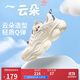 李寧云朵丨經(jīng)典休閑鞋女鞋2025新款潮流復古百搭低幫運動(dòng)鞋AGCV324