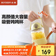 北鼎（Buydeem）玻璃杯 噸杯桶大容量吸管杯男女戶外運動大肚水壺便攜水杯子800ML