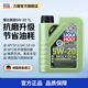 力魔（LIQUI MOLY）德國進(jìn)口發(fā)動(dòng)機潤滑油新一代魔法基因合成機油5W-20 1L  8539