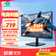 泰坦軍團 23.8英寸 2K 原生180Hz FastIPS 專業(yè)電競調(diào)校 10bit廣色域 HDR技術(shù) 電腦游戲屏幕顯示器 P2410R