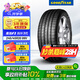 固特異（Goodyear）汽車(chē)輪胎245/45R20 99V EAG F1 ASY3 SUV鷹馳F1 3代 適配攬勝極光