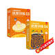 【共2冊】?jì)和嬷沁M(jìn)階迷宮訓練：03高階篇+04精通篇 128幅場(chǎng)景可反復擦寫(xiě)訓練 兒童寶寶邏輯思維訓練觀(guān)察力專(zhuān)注力控筆能力提升