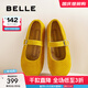 百麗（Belle）芒果糖復古勃肯鞋女25秋新柔軟舒適薄底瑪麗珍鞋B2637CM5 黃色 37 (235mm)
