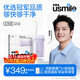 usmile笑容加沖牙器 洗牙器牙齒沖洗器 伸縮便攜式?jīng)_牙器C10S水韻紫2.0 生日禮物