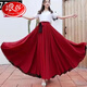浪莎（LangSha）原創(chuàng  )720度兩面穿雪紡雙層大擺裙廣場(chǎng)舞蹈新疆舞半身裙冬季可穿 酒紅色+黑色（送腰帶和花朵） 70 裙長(cháng)100厘米建議身高170厘米-174厘米