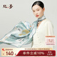 絲界重磅真絲絲巾女100%桑蠶絲大方巾時(shí)尚印花披肩禮盒裝教師節(jié)禮物