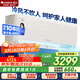 格力（GREE）空調(diào) 云鈺 1.5匹 一級(jí)能效云霓同款變頻冷暖 風(fēng)不吹人壁掛式空調(diào)KFR-35GW/NhAg1BG家電國(guó)家補(bǔ)貼20%