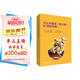 開心學(xué)德語B1 輕松讀物（青少版 附掃碼音頻 套裝共4本）