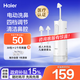 海爾（Haier）電動(dòng)洗鼻器成人兒童手持便攜式鼻腔清洗器鼻炎鼻塞鼻竇通鼻沖鼻器