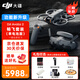 大疆Avata2無(wú)人機穿越機航拍高清專(zhuān)業(yè)沉浸式飛行眼鏡進(jìn)階探索套裝高清第一視角10公里遙控飛機迷你便攜 Avata 2暢飛套裝（單電池版 官方標配 官方標配（無(wú)內存卡） 免費禮包1【雙肩包 充電頭保護