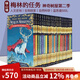 神奇樹屋英文原版 第二季 Merlin Missions 梅林的任務(wù) The Magic Tree House 學(xué)生課外讀物兒童橋梁章節(jié)書 贈(zèng)音頻 綠山墻 神奇樹屋第二季 梅林的任務(wù) 1-25