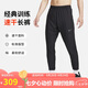 耐克（NIKE）男運(yùn)動褲 春秋梭織束腳休閑褲 時(shí)尚百搭 FQ4781-010 黑 XL
