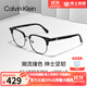 Calvin Klein眼鏡男款CK眉框似半框防藍光眼鏡商務(wù)潮近視眼鏡架女可配度數散光 CKJ23229LB-001-5318 亮黑+槍色 萬(wàn)新防藍光1.60鏡片