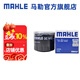 馬勒（MAHLE）機(jī)濾機(jī)油濾芯格濾清器OC1412適配傳祺 傳祺GM8 18-20款