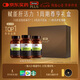 Swisse斯維詩PLUS護(hù)肝凈肝片70倍奶薊草含姜黃洋薊甘草禮盒裝120片*3瓶