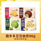 趣多多豆豆曲奇96g軟糯夾心餅干芝士蔓越莓爆豆巧克力抹茶味休閑零食 混合口味96g*4盒