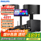 飛利浦（PHILIPS）CSS1310D10家庭ktv音響套裝唱歌全套設(shè)備 卡拉OK點歌機全套 家用K歌音箱設(shè)備 10吋低音版