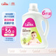 愛(ài)護（Carefor）嬰兒兒童洗衣液寶寶新生兒除螨0-3歲被套去螨洗衣液6斤*1瓶