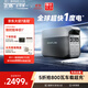 ECOFLOW正浩德3【超快1度電】 1800W快充戶(hù)外電源220V 大容量露營(yíng)車(chē)載應急備用移動(dòng)電源充電寶 1800W 1024Wh 【新品1度電】