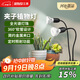 三思夾子植物燈led室內(nèi)全光譜綠植盆栽花卉分區(qū)補(bǔ)光燈-20W二頭定時(shí)