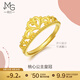 周生生 足金愛(ài)情密語(yǔ)皇冠黃金戒指開(kāi)口戒金飾品90227R計價(jià) 3.09克(含工費100元)