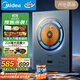 美的（Midea）家用電磁爐電陶爐2200W大功率新型電磁灶UH混合動(dòng)力煮小米粥爆炒不挑鍋具政府補貼MC-DH2211