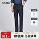金利來(lái)【可機洗羊毛】秋冬易打理修身商務(wù)正裝西褲男 95藏藍 33 