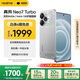 realme【國家補貼】真我Neo7 Turbo 天璣9400e 超薄續航大電池護眼直屏 智能游戲AI性能手機12+256透明灰