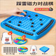 皓梵潔磁力珠感應(yīng)棋踩雷3兒童益智玩具7-10歲棋盤(pán)5磁石對(duì)戰(zhàn)6磁鐵多人磁 40顆磁力珠+懲罰盤(pán)+收納袋
