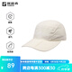 探路者（TOREAD）帽子戶外運動UPF50+防曬透氣輕折疊鴨舌帽男女2025春夏新款 米色 均碼