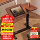 瑤穎電腦桌床邊桌可移動(dòng)升降書(shū)桌家用學(xué)習桌客廳沙發(fā)邊幾臥室寫(xiě)字桌子 【升級翻折款】-胡桃色-黑架
