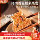 頭廚豬肉香菇糯米大燒麥 1kg 2斤裝20只燒賣(mài) 兒童早餐速凍半成品早點(diǎn)