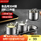 美廚（maxcook）304不銹鋼調料罐 調味罐調料盒辣椒油豬油罐配勺 3只帶座MCPJ4977