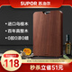 蘇泊爾（SUPOR）加厚整木制烏檀木砧板實(shí)木頭占板切菜板 木質(zhì)粘板案板刀板搟面板 40*28*2.5cm 【有硅膠腳墊】