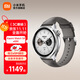 小米Xiaomi Watch S4 小米智能手表 小米汽車(chē)鑰匙 心率血氧監測 網(wǎng)絡(luò )藍牙雙模對講 Watch S4 eSIM 銀色