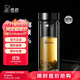 希諾（HEENOOR）抗菌玻璃杯雙層隔熱辦公車載水杯男2025新款泡茶杯子XN-9303KT