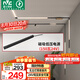 雷士（NVC）磁吸軌道燈嵌入式LED精品射燈客廳無主燈照明 低壓電源150瓦24V