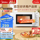 美的（Midea）快捷微波爐 家用小型 360°轉(zhuǎn)盤(pán)加熱 旋鈕操控 易潔內(nèi)膽（M1-L213B）