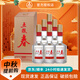 五糧液 五糧春第二代 濃香型白酒 糧食酒水 52度 500mL 6瓶 整箱裝