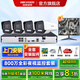 ?？低暠O控套裝800萬(wàn)全彩夜視語(yǔ)音對講手機遠程4K超清poe供電監控器設備全套 【4路800萬(wàn)全彩夜視對講套裝】可付費上門(mén)安裝 8T硬盤(pán)