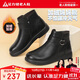 足力健老人鞋冬季加絨短靴女士平底保暖皮靴中老年棉皮鞋 6283K黑色38
