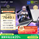 七彩虹（Colorful）隱星P16 Pro 13代酷睿i9 16英寸游戲筆記本電腦(i9-13900HX 16G 1T RTX5070 180Hz）煥新版