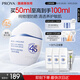 珀萊雅云朵防曬50ml 通勤防曬防水防汗 敏感肌防曬霜 生日禮物男女