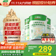 三棵樹漆（SKSHU）乳膠漆凈味二合一墻面漆涂料油漆室內(nèi)家用自刷裝修環(huán)?？烧{(diào)色白色 大桶竹炭防潮 18L*1件