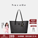 紐芝蘭（NUCELLE）【沈月同款】包包女款2025年鴨子托特包大容量通勤單肩包生日禮物