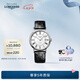 浪琴（LONGINES）七夕禮物瑞士手表 時尚系列 機械皮帶男表 對表 L49214112 白色啞光38.5 mm